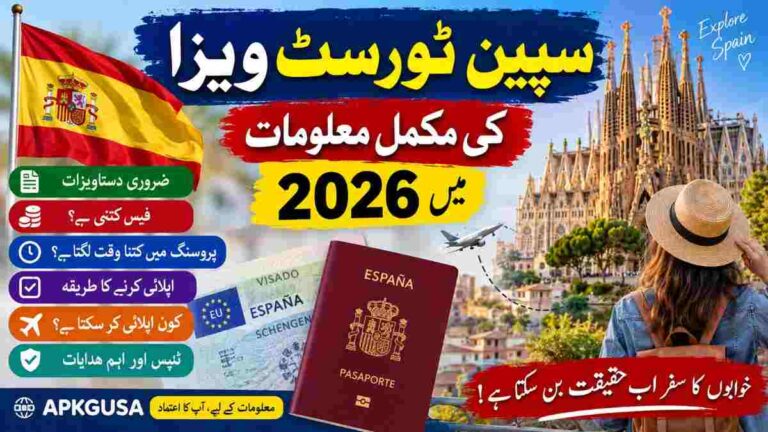 spain visa